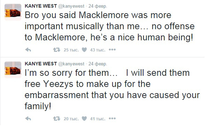 Уэст Твиттер