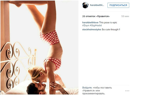 малик и хадид