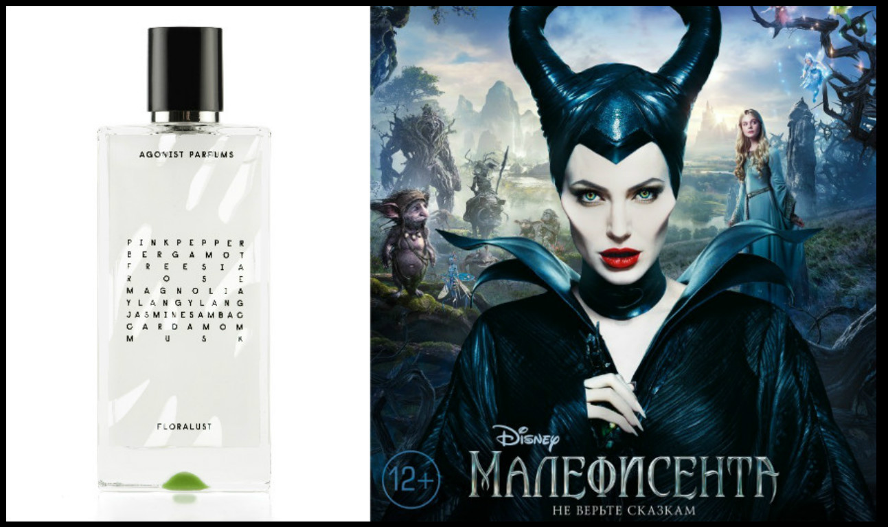 Floralust Аgonist  Анджелина Джоли