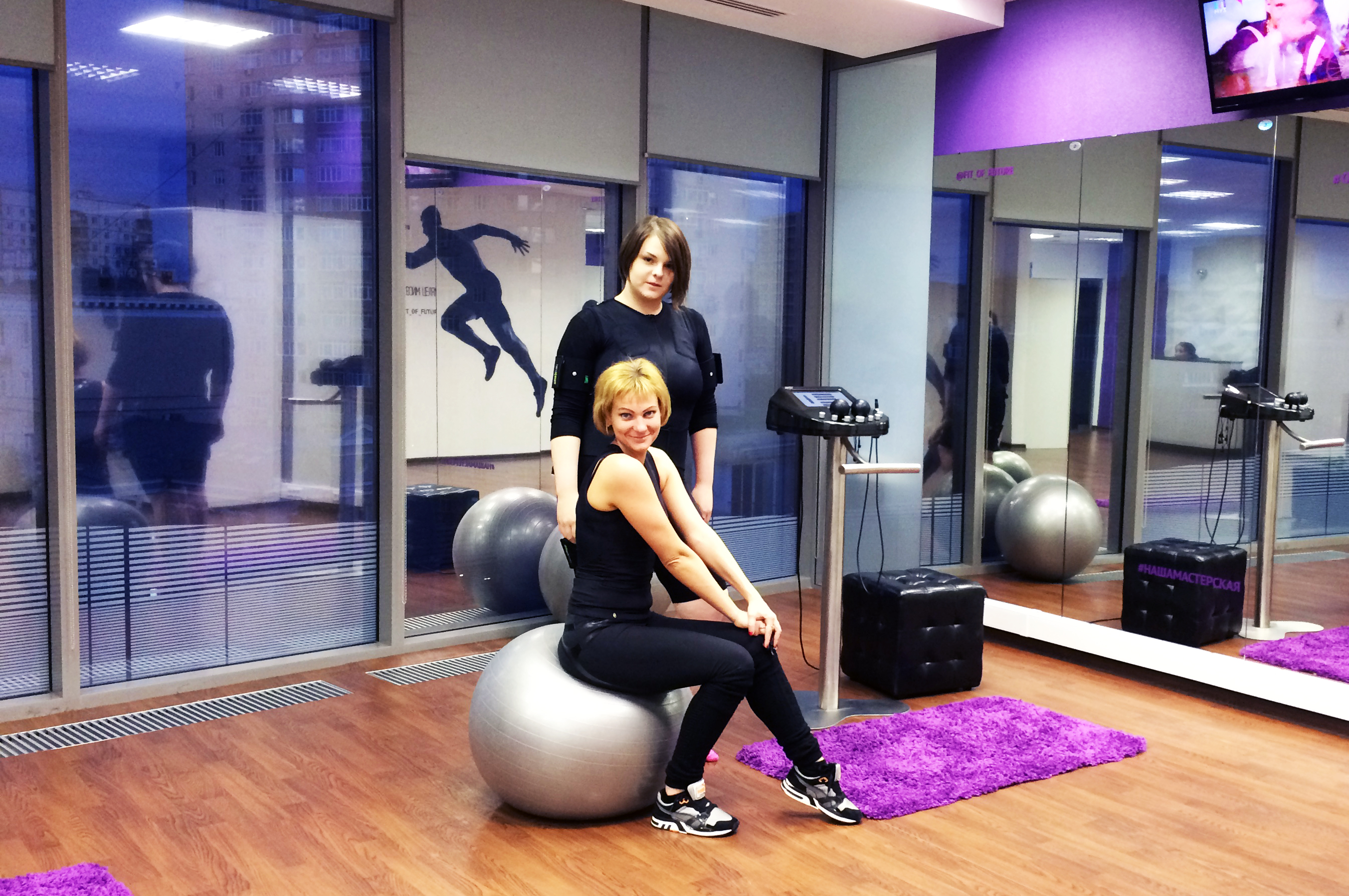 емс тренировка