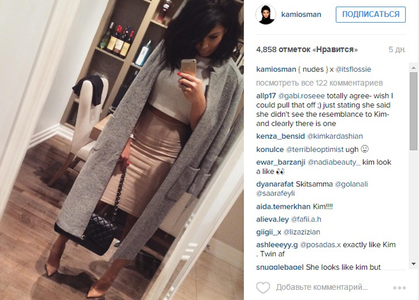 Камилла Осман