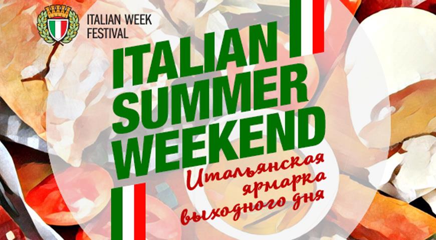 Italian summer weekend