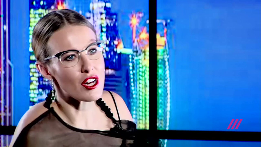 Ксения Собчак телеканал Дождь