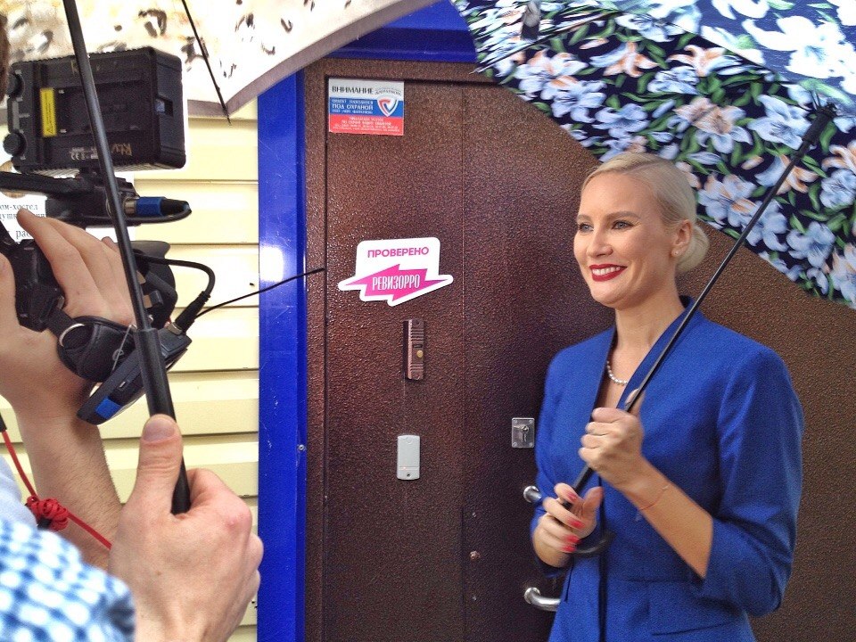 Елена Летучая