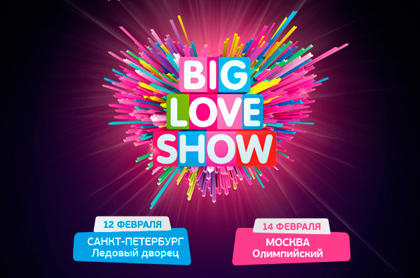 Big Love Show 2016