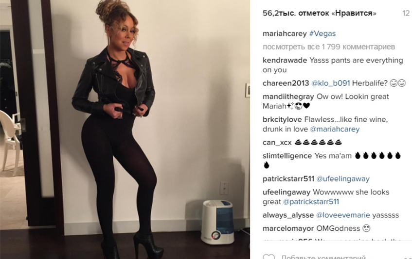 Мэрайя Кэри