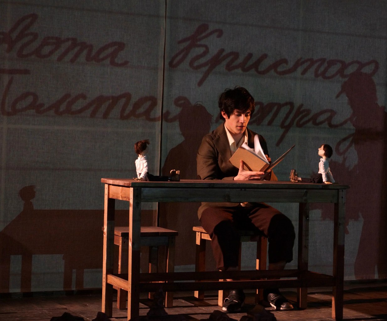 толстая тетрадь