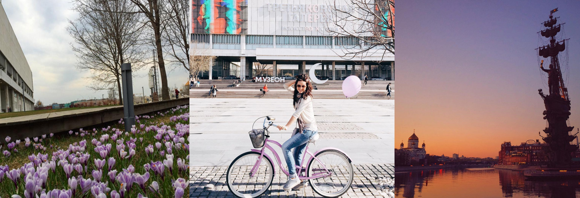 Места для одного