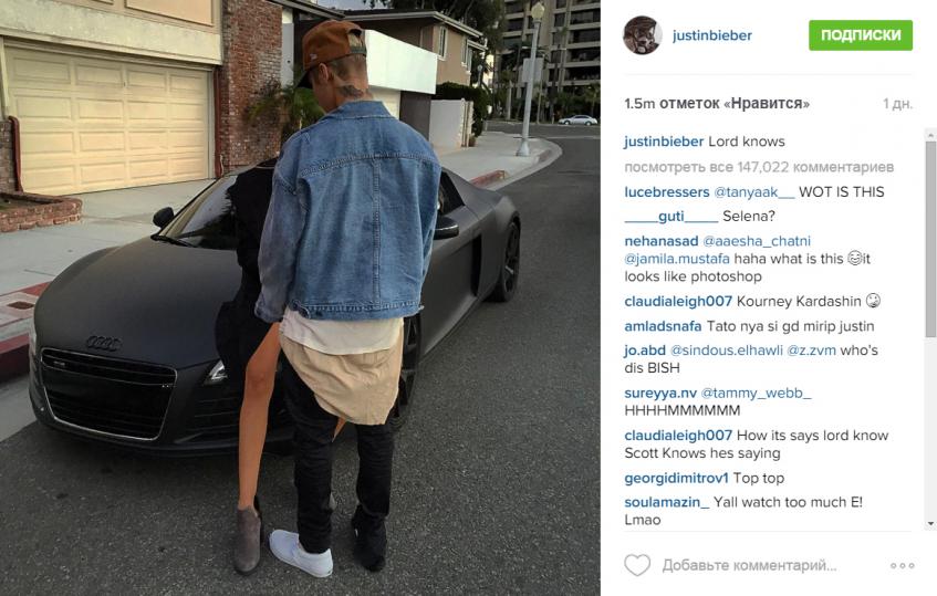 джастин бибер