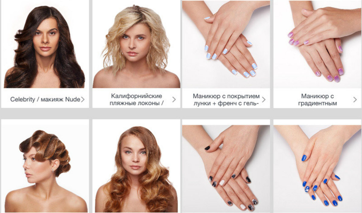 акции в салонах