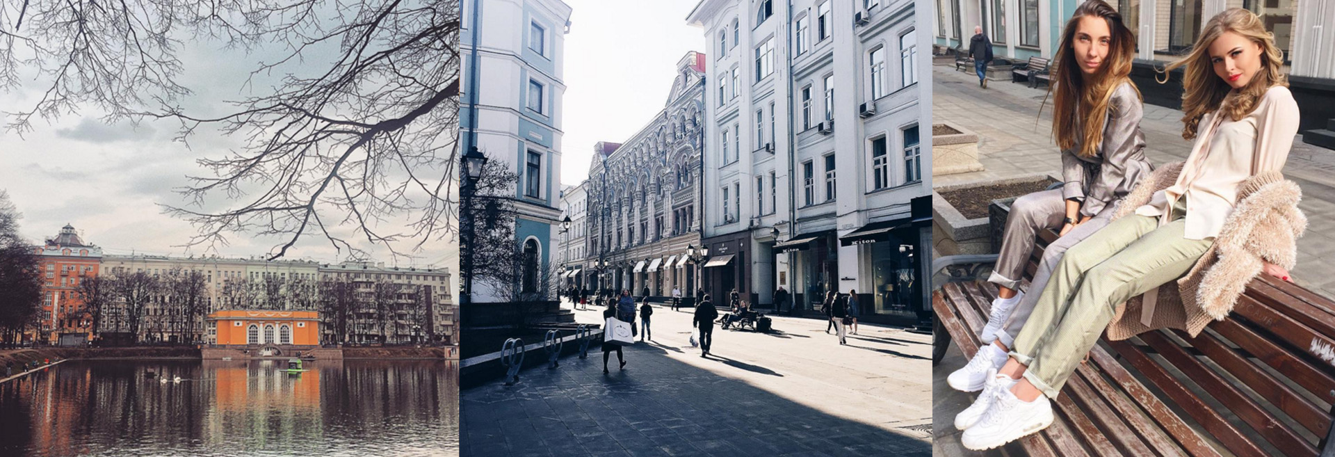 Места для одного