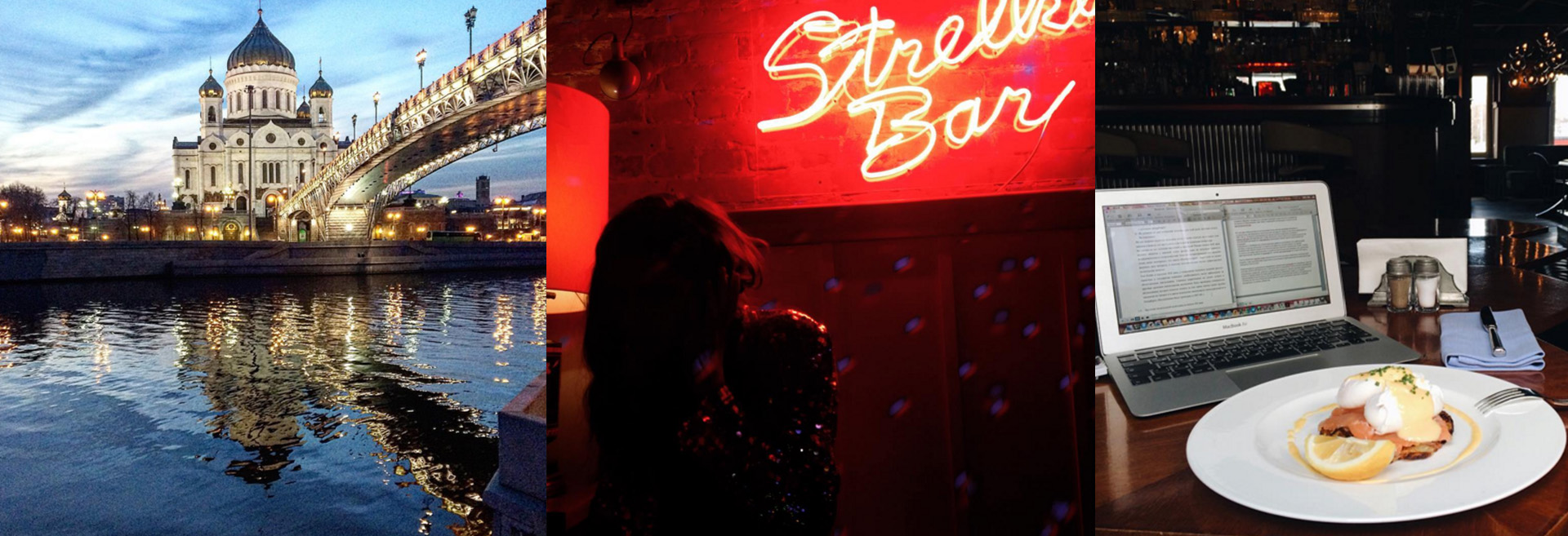 Места для одного