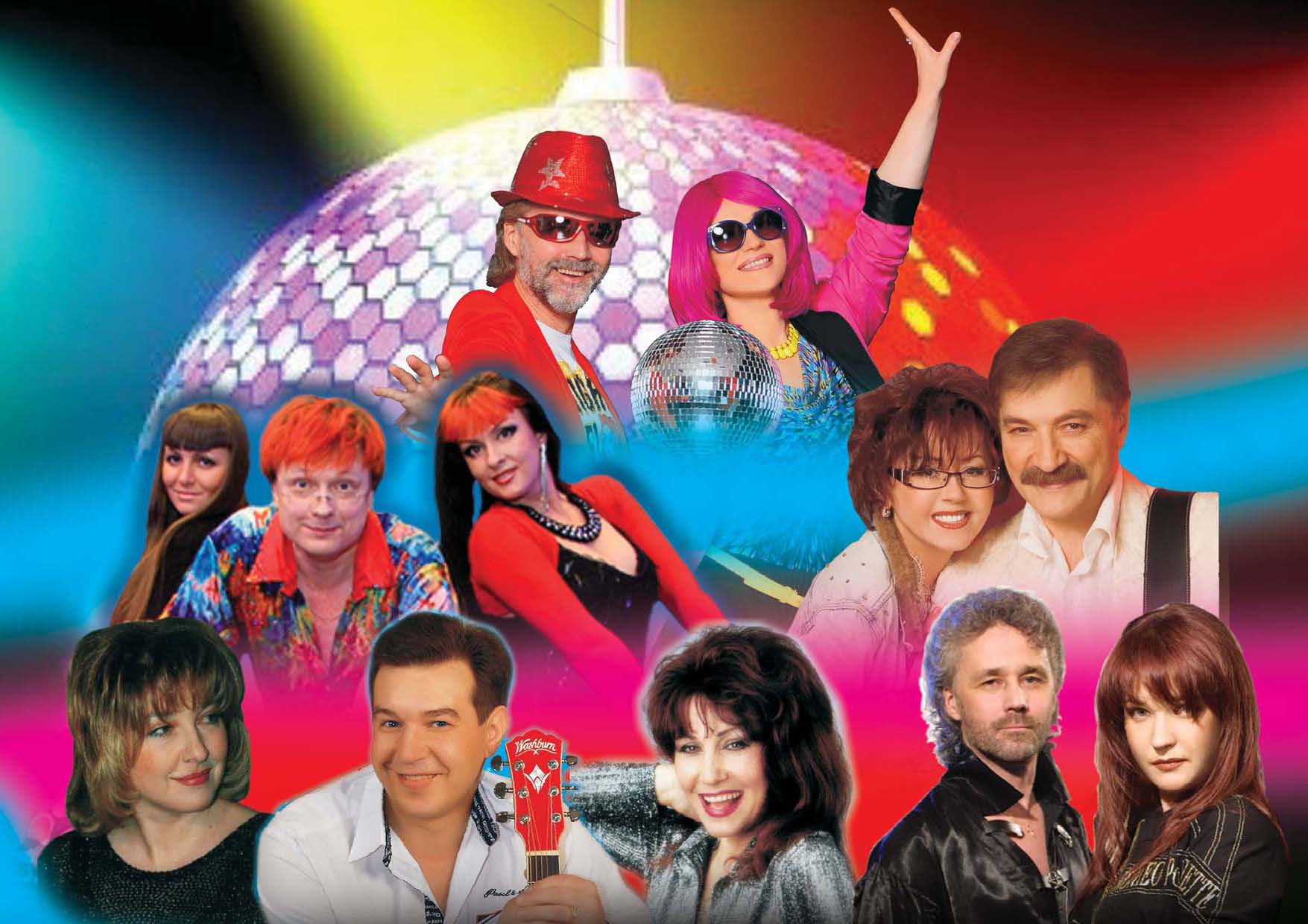 что посмотреть 31 декабря