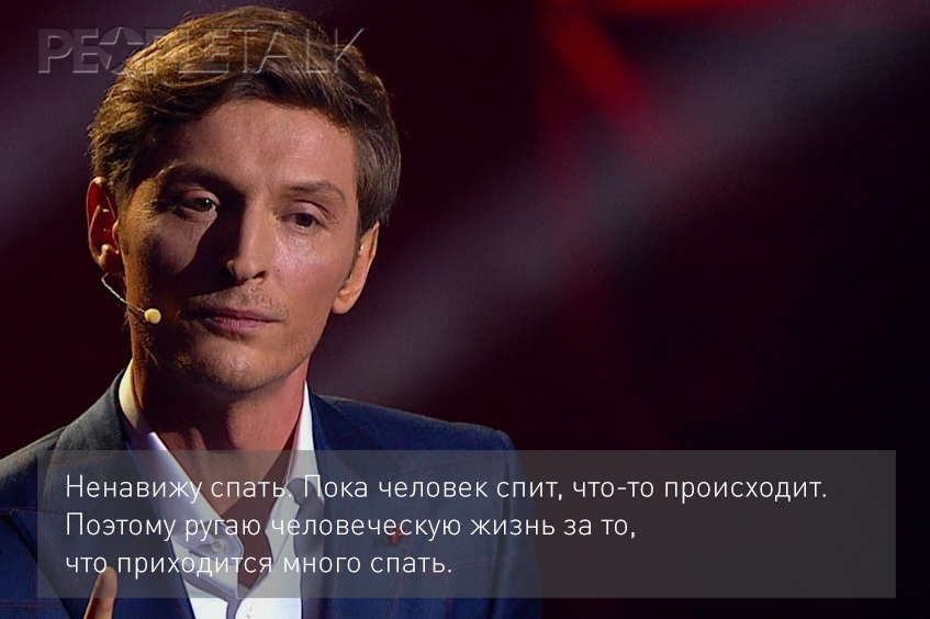 Павел Воля: “Когда у тебя двое детей, нет времени на секс“