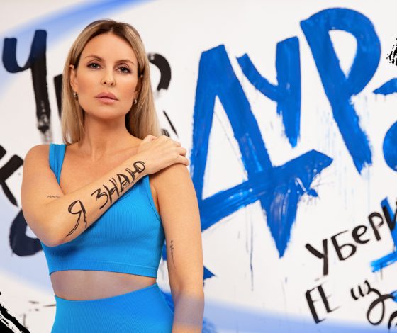 Мария Орзул: «В основном негативные комментарии пишут мужчины. Я не понимаю – это зависть из-за того, что я в телике?»