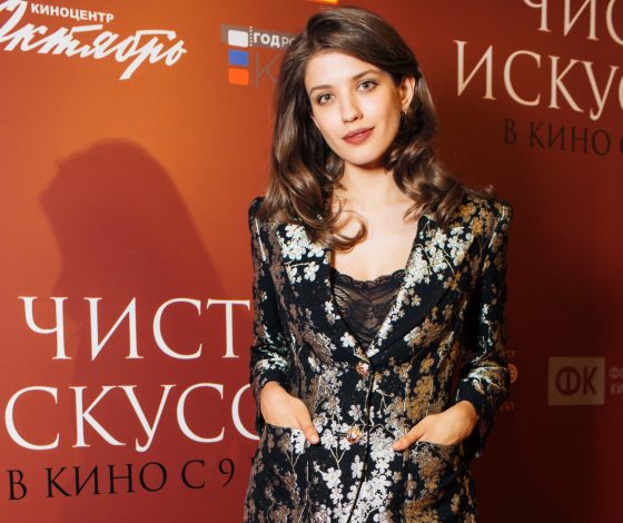 «Чистое искусство»: Аня Чиповская и другие звезды на премьере