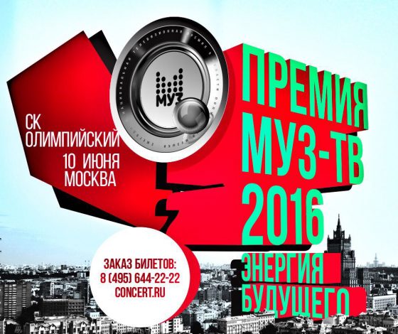 Поздравляем победителей Lip sync-марафона PEOPLETALK и МУЗ-ТВ