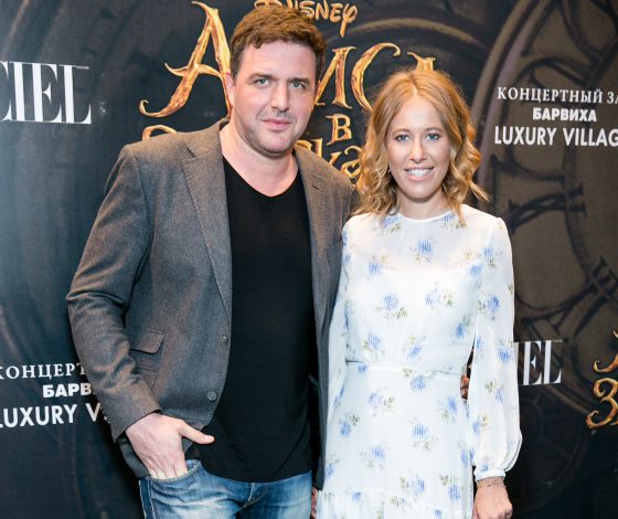 Собчак, Маликова и Меликян посмотрели «Алису в Зазеркалье»