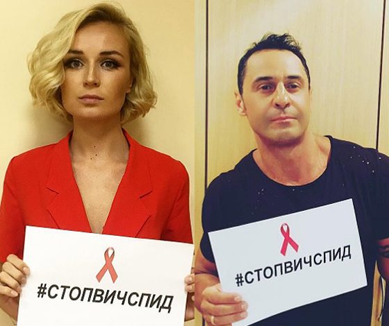 15 мая - день памяти жертв СПИДа. Звездный флешмоб