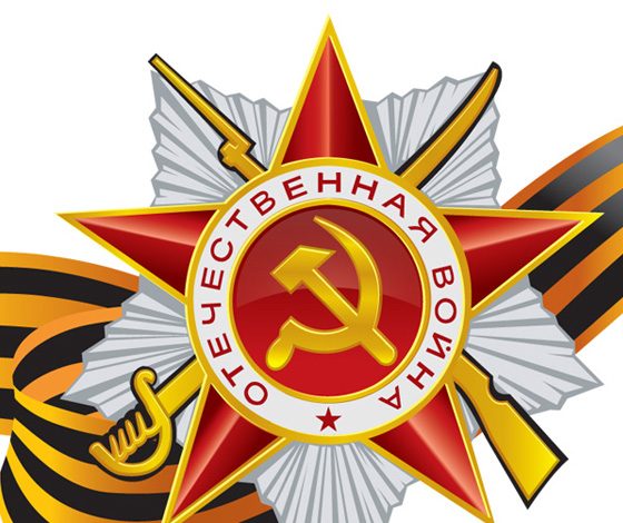 День победы! Прямая трансляция