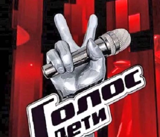 Объявлено имя победителя шоу «Голос. Дети»