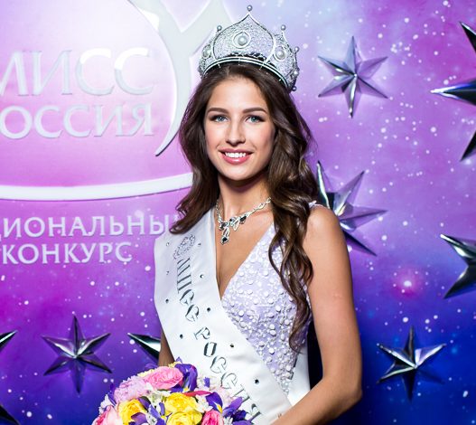 Сенсация! Девушка из Тюмени – Мисс Россия-2016