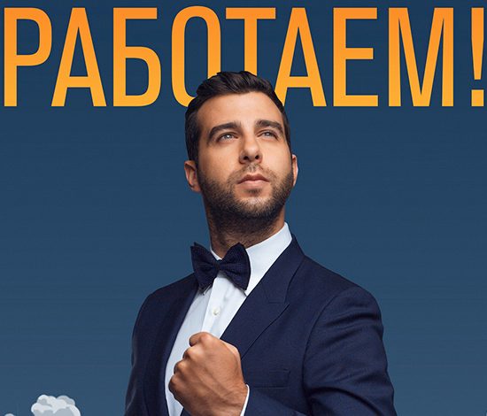 Лучшие шутки Ивана Урганта