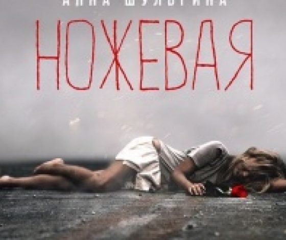 Дочь певицы Валерии выпустила свой первый сольный клип