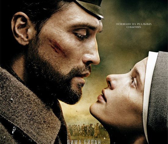 Дима Билан в новых кадрах из фильма «Герой»