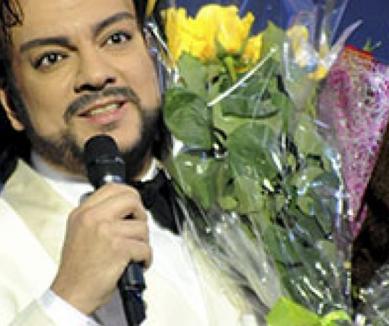 Интересные факты из жизни Филиппа Киркорова