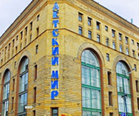 История «Детского мира» на Лубянке