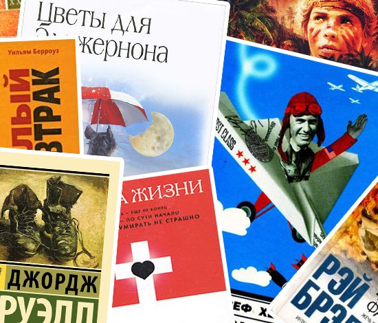 Книги, которые заставят вспотеть твой мозг