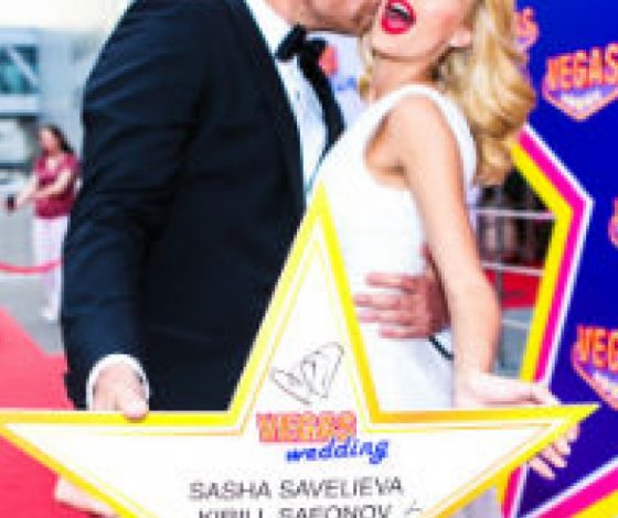 Кирилл Сафонов и Саша Савельева отпраздновали свою 5-ю годовщину