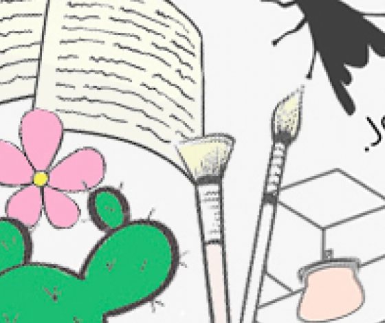 Звёздные хобби