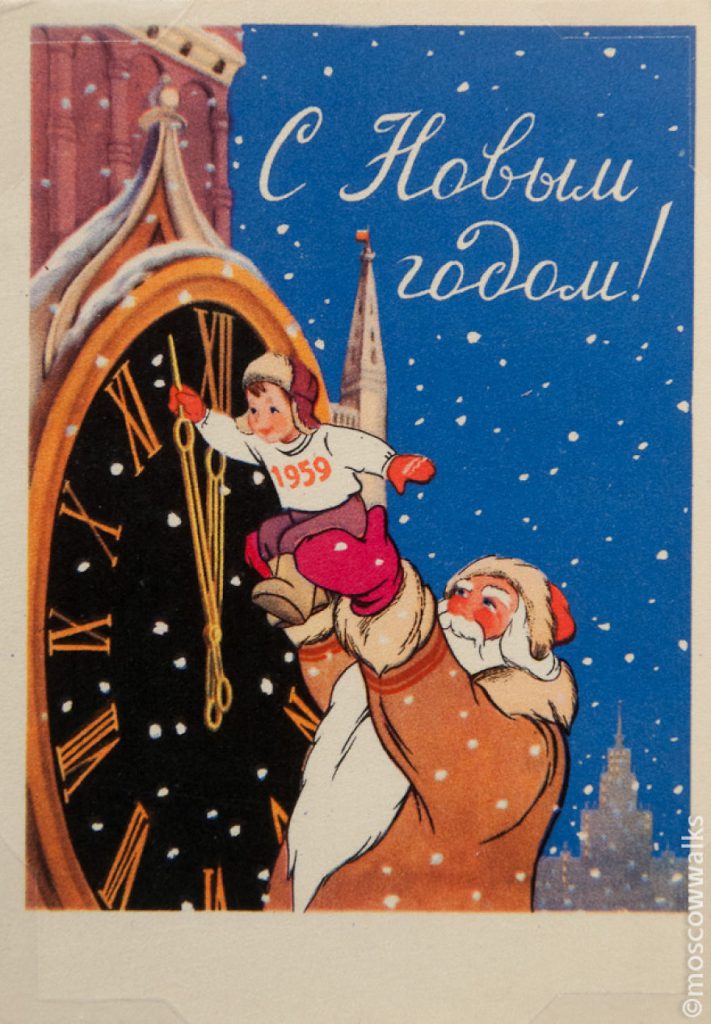 😃 Советские открытки с Новым годом, скачать бесплатно