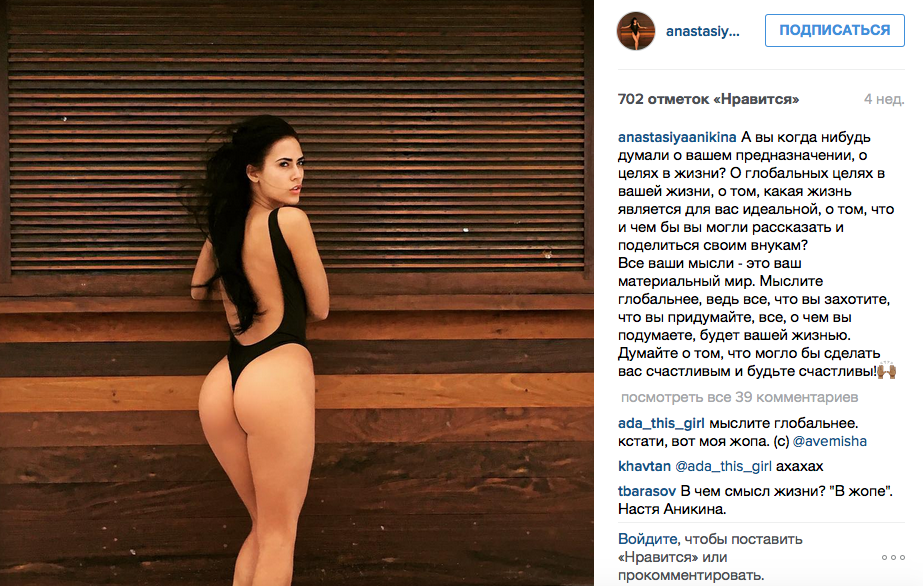 Snimok-e`krana-2016-03-04-v-15.05.12