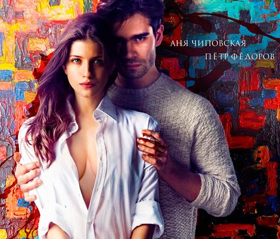 Что крутого в новом триллере «Чистое искусство»?