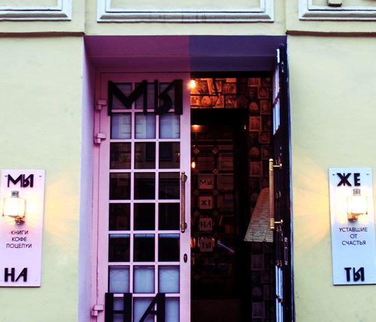 Дёшево и вкусно: заведения в центре Петербурга