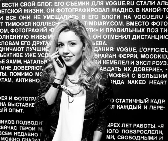 Открытие выставки Тимофея Колесникова The Eyes of Night