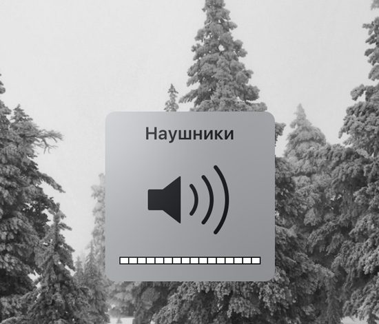 Что слушать зимой