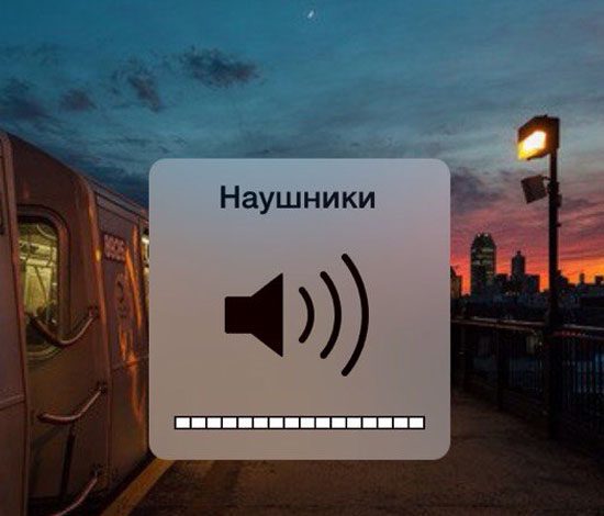 Что слушать осенью