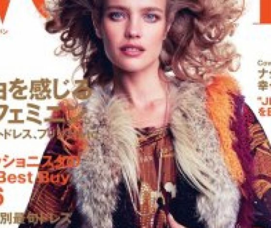 Наталья Водянова на обложке Vogue в необычном образе