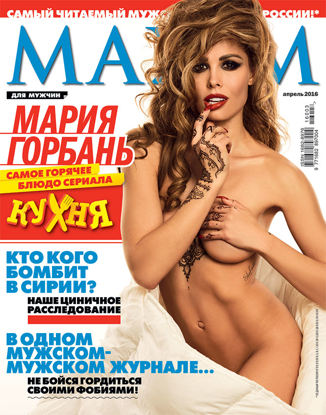 Российские звезды засвеченные в порно (55 фото) - секс и порно