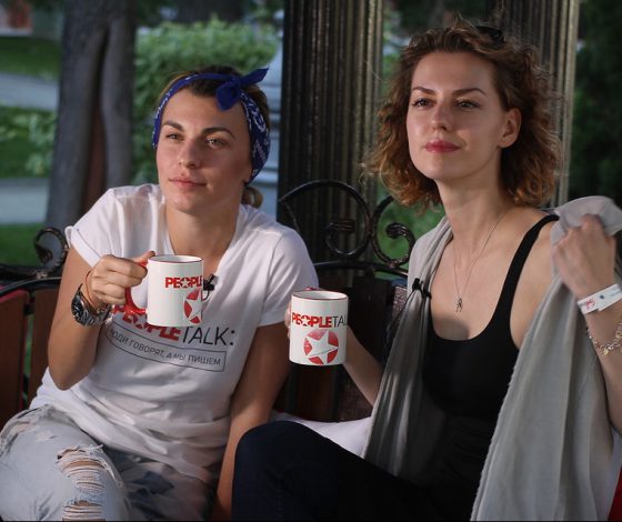 Лянка Грыу на «Галафесте-2016»: давайте помогать друг другу