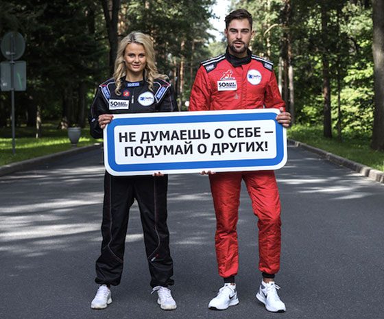 Звезды в флэшмобе «Безопасное движение»