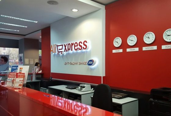 AliExpress теперь в Москве