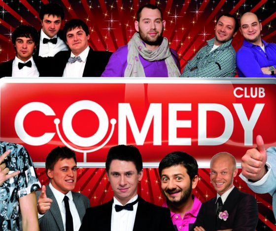Comedy Club Production в Instagram. Самые интересные профили резидентов