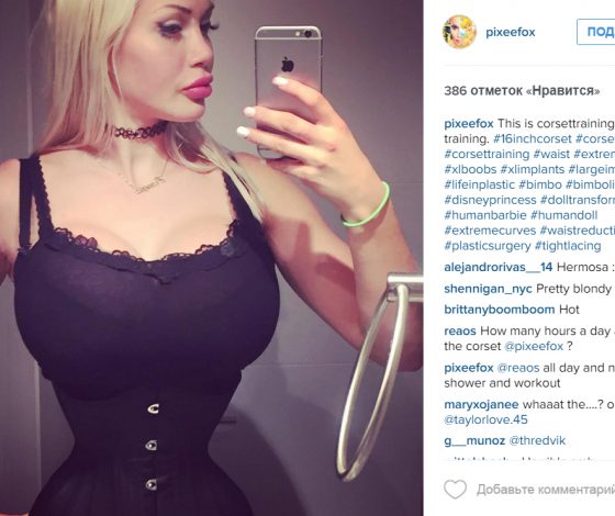 Рианна на показе Christian Dior в Париже