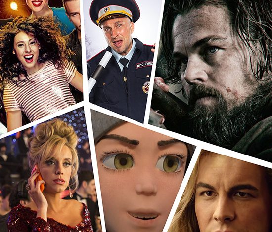 Что смотреть в кино на каникулах