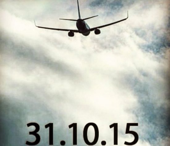 Звезды почтили память жертв авиакатастрофы питерского рейса